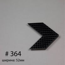 Багет №364